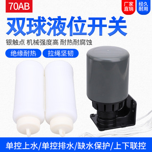 ȫ�Ԅ�ˮ��ˮ������Һ�� ˮλ������ �p��Һλ�����������_�P����
