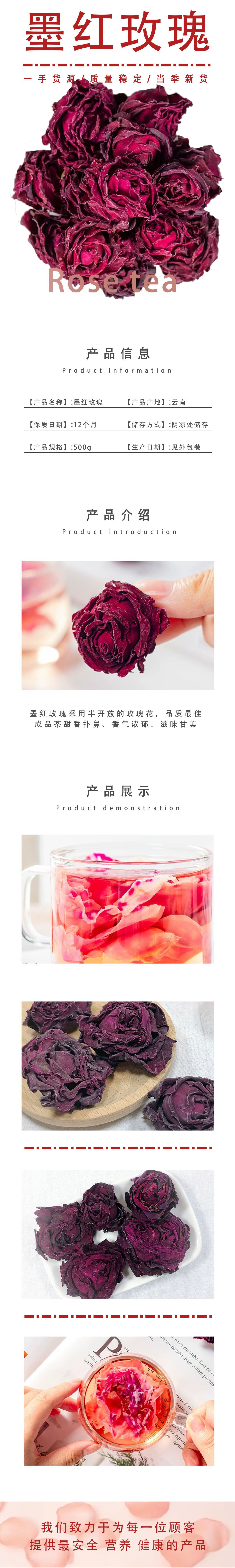 Yunnan Mo Hong Rose Bud Tea Large Whole Flower Crowns for Brewing 500g New Harvest overview