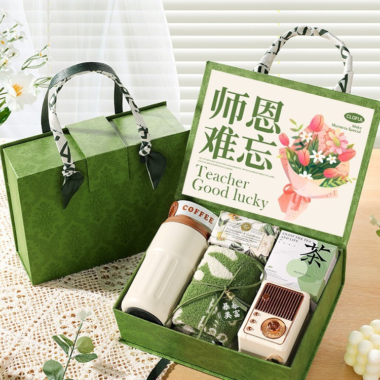 教师节礼物2025新款送男女老师高档实用伴手礼创意高端谢师礼盒|undefined