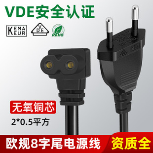 VDE�J�C�W�˰���β�Դ���WҎ���^�ɲ�8��β�Դ���@ʾ�����^��