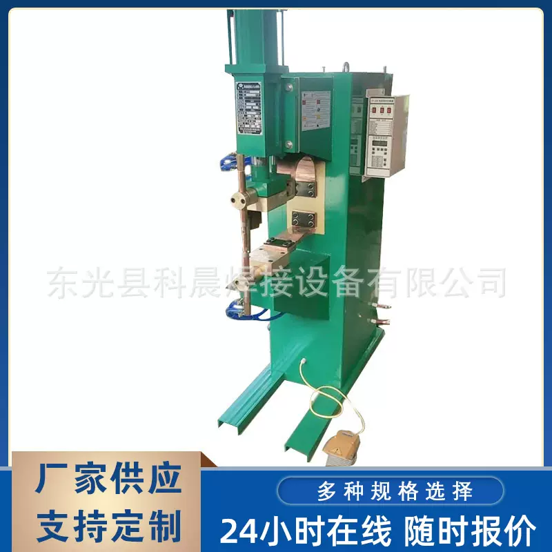 脚踩脚踏式点焊机气动点焊机 踏式点焊机 足踏式电焊机