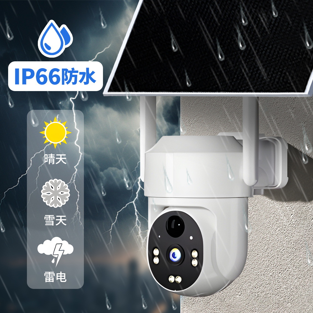 Cámara de vigilancia solar sin electricidad sin red de toda la vida sin flujo de granja al aire libre inalámbrica cámara de alta definición AOV