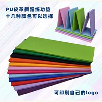 Складной коврик из кожи для танцевальной практики для девочек, домашняя гимнастика, скручивания, фитнес