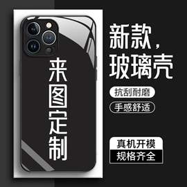 手机保护套