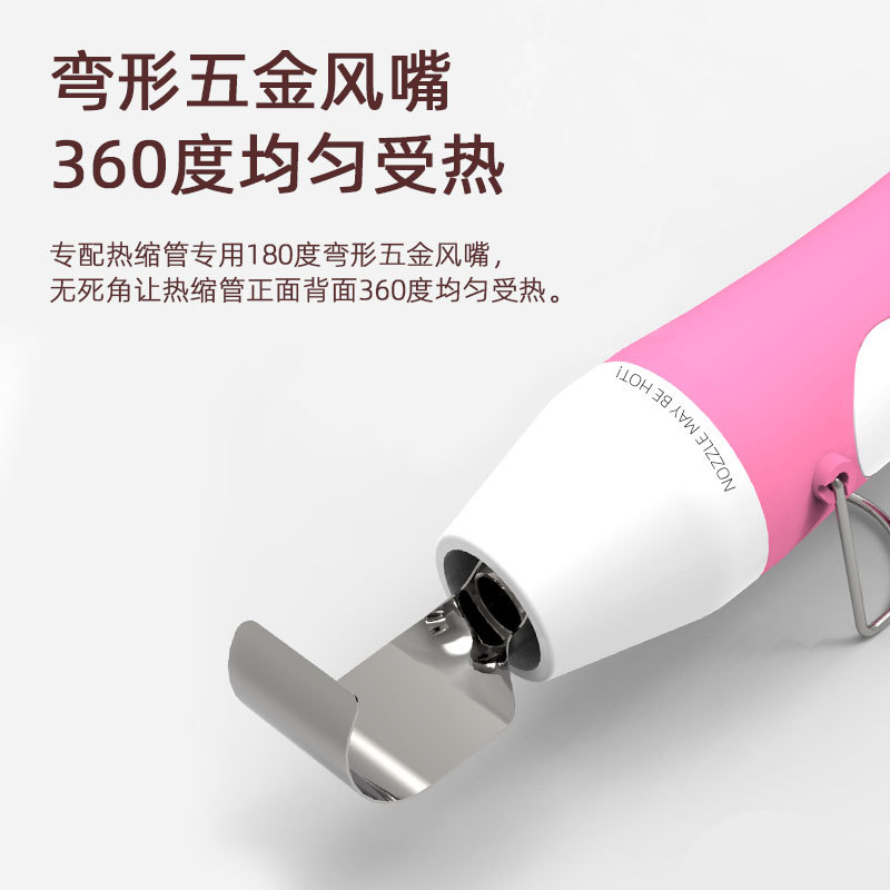 350W 熱風槍 熱縮片定型工具橡皮章DIY手工陶藝泥加熱粘土吹風機