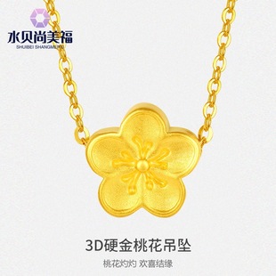 ˮؐ�S�����999�һ�����3DӲ���朙ѻ�Ů�i������˹����նY��