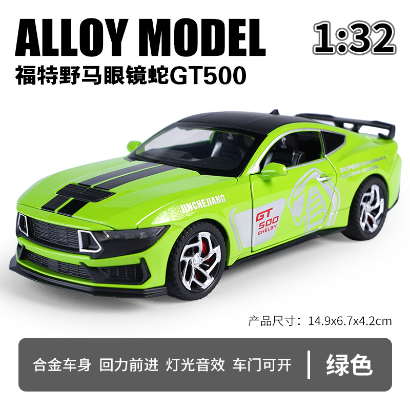 Modelo de coche de aleación Ford Mustang Cobra GT500 a escala 1:32, modelo de coche realista con mecanismo de retroceso, juguete de coche deportivo, adorno.