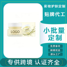 TK东南亚爆款OEM晚霜VC提亮保湿面霜亚马逊清爽隔离晚霜厂家专供
