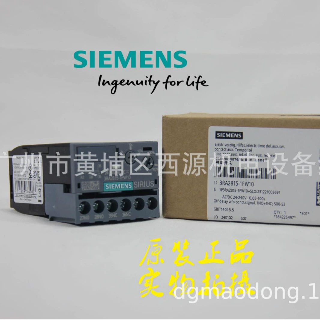 3RA2815-1FW10 Siemens реле задержки отключения со скидкой