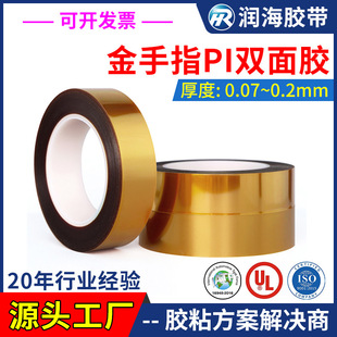 ���� 0.2mm�����ָ�z��SMT�ߜ��p���zPI���������^���������NƬ