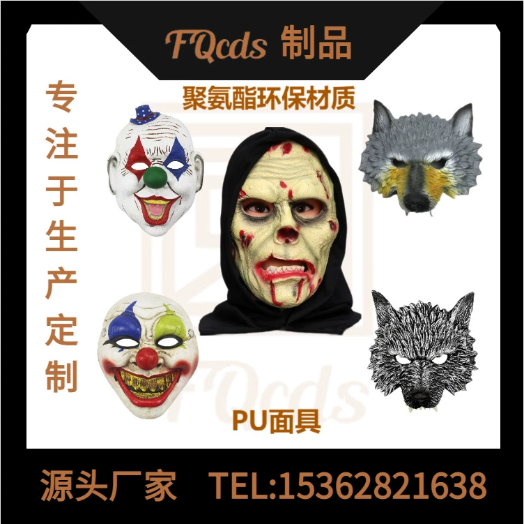 Пересечение границы Новый Хэллоуин карнавал мягкая полиуретановая пена клоунская Маска Косплей гримаса маска оборотня