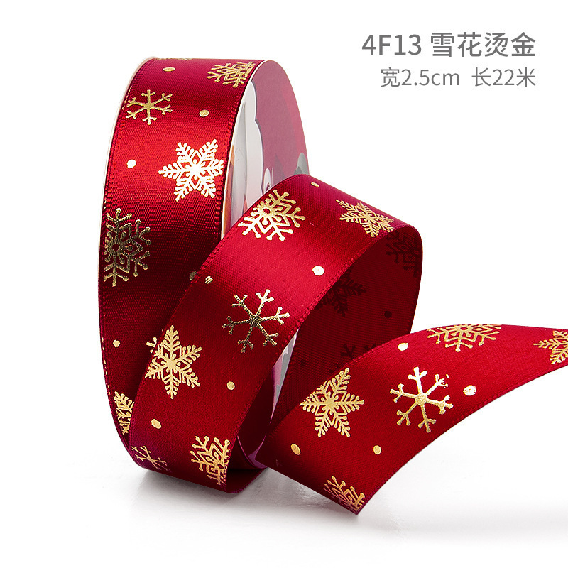 クリスマスリボン、ホットスタンプ加工ポリエステルサテンリボン、ホリデーデコレーション、ギフトボックス包装用リボン、越境専用販売、在庫あり|undefined