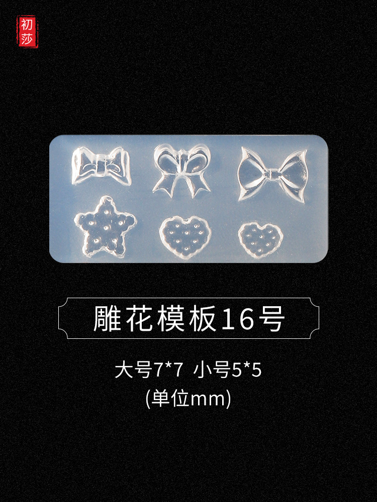 Nueva joyería de uñas epoxi molde arco amor oso 3D modelado tridimensional herramienta abrasiva Plantilla de silicona 1-24