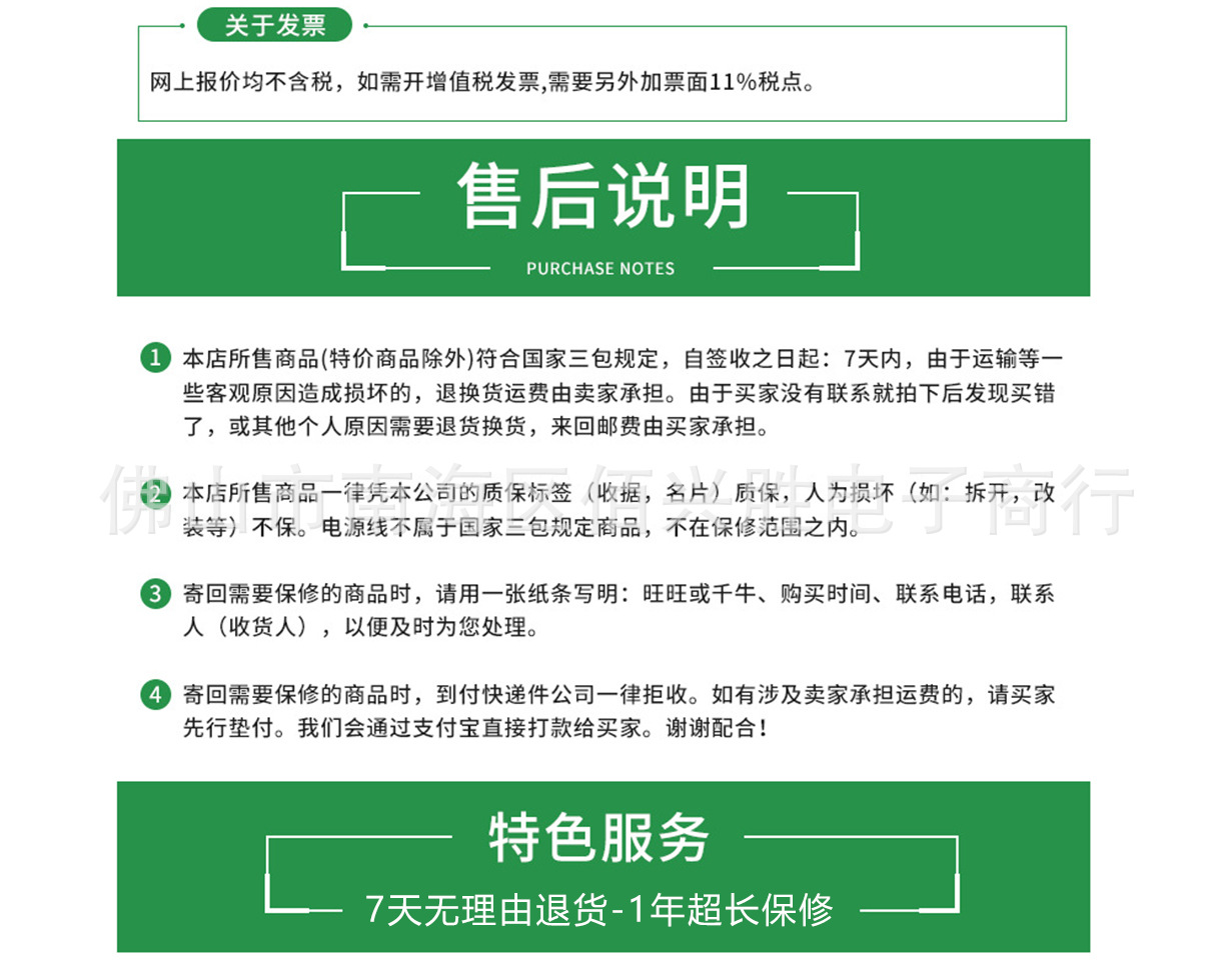 电源详情页新5V1A_15