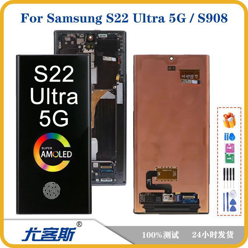 Suitable for Samsung S22 Ultra 5g Mobile Phone Screen Assembly Original Lcd Touch Display