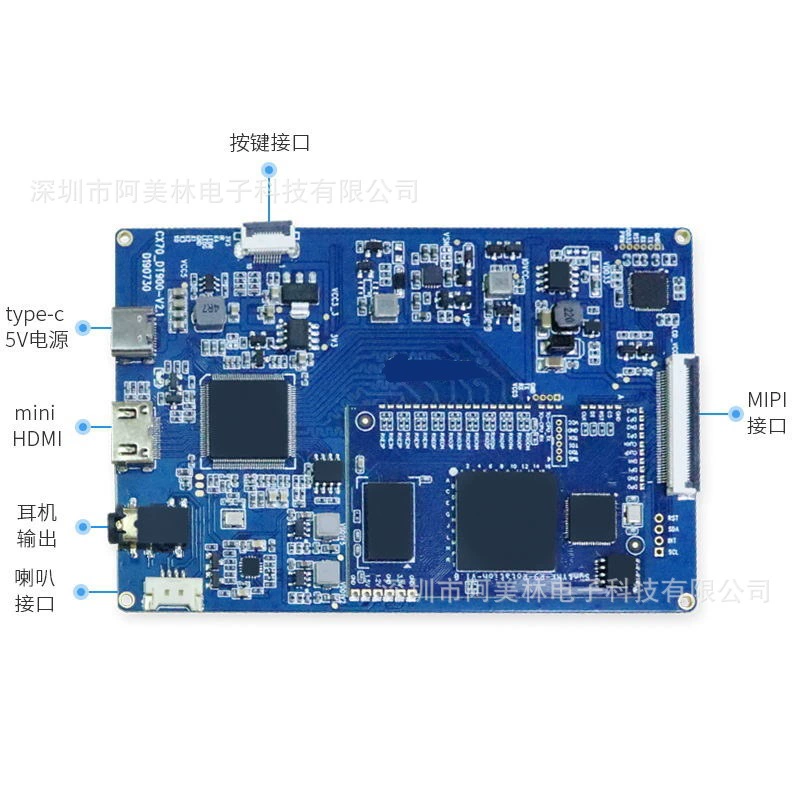 HDMI adapter board with 10.1-inch LCD touch screen 1280*800 IPS type MIPI interface LCD display