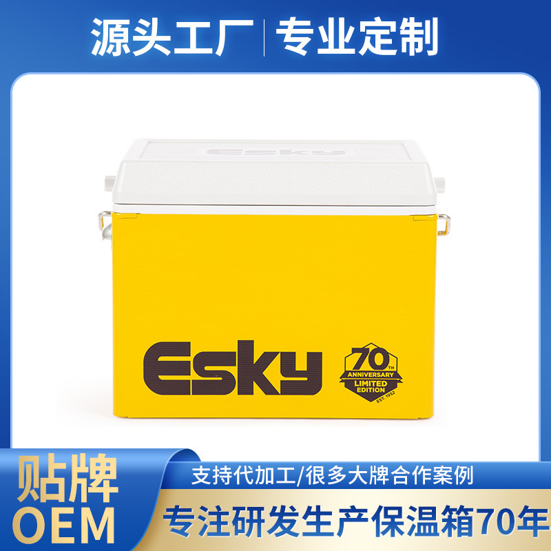 Caja de regalo de Año Nuevo 27L caja portátil de verano fábrica al por mayor 70 aniversario versión conmemorativa incubadora retro transfronteriza
