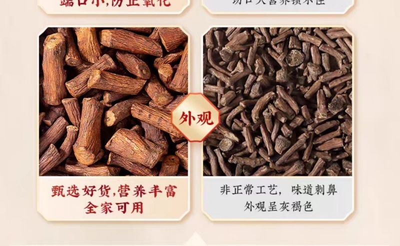 Dandelion Root (Taraxacum officinale) — Dried Pugongying Gen Herbal Tea & Decoction Pieces key features