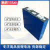 Lithium battery, electric electric car, transport, 135AH, 2v, 100AH