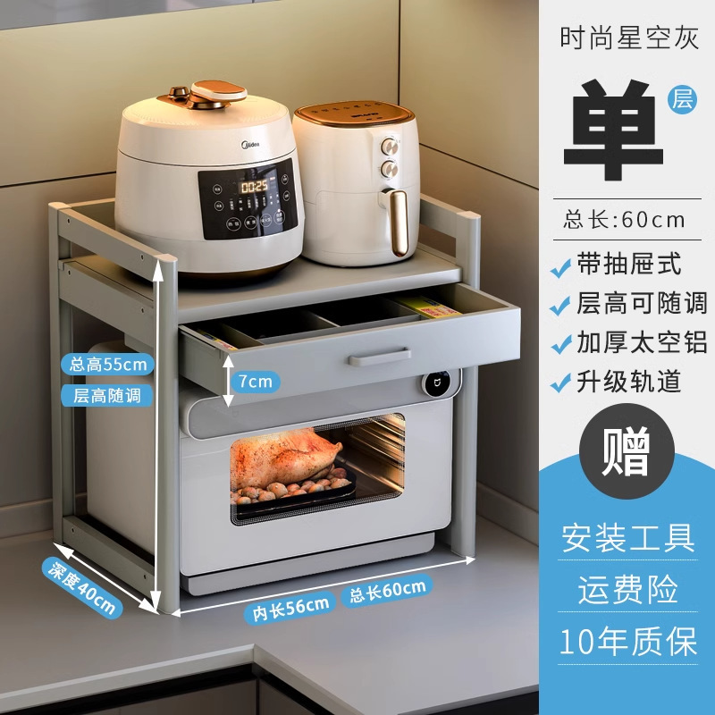 D40-별이 빛나는 하늘 회색 단층 길이 60*폭 40cm [서랍 포함 + 높이 조절 가능]]