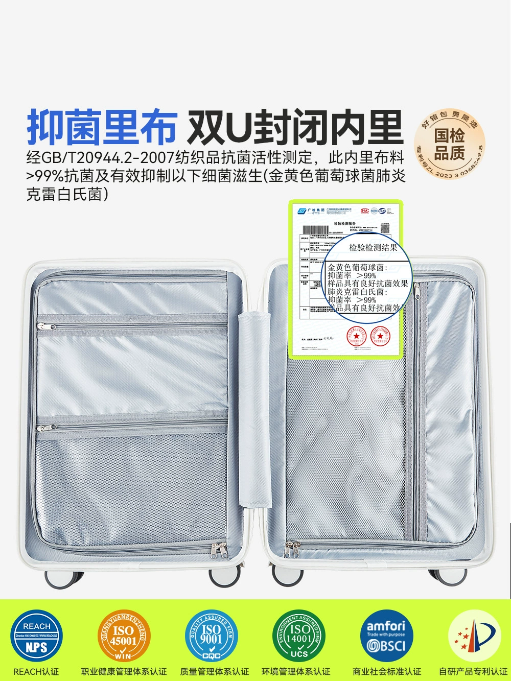 Universal suitcase, 24 inch