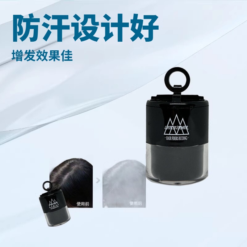 Hair Fiber Wig Powder to Repair Hair Seams, Hairline Repair, Sparse Hair, Anti-Sweat, Hair Thickening Hair Powder