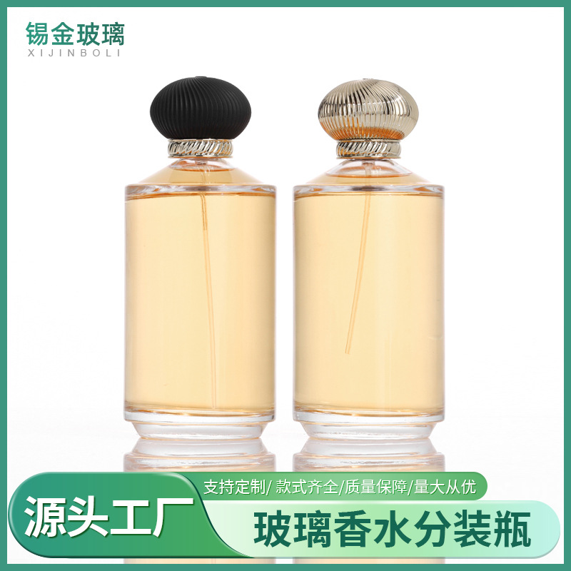 250ml化妆品细喷雾分装空瓶批发透明香水瓶按压玻璃小容量便携装