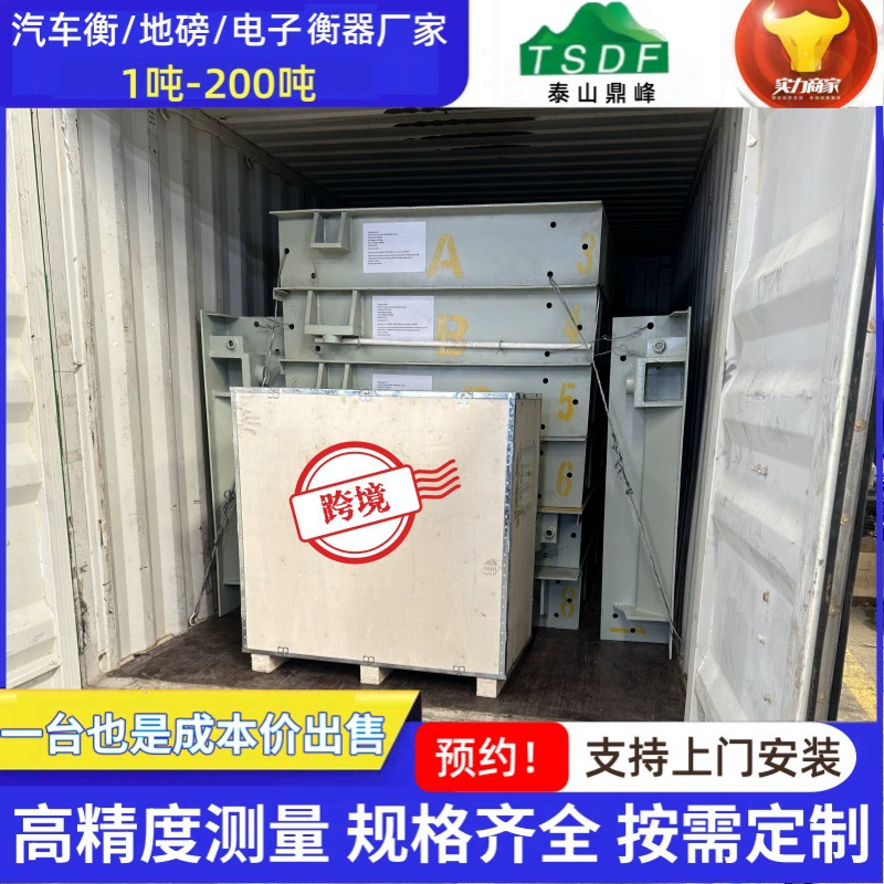 Производитель производит напольные весы по индивидуальному заказу: 18.2m тонн автомобильных весов, 100 тонн больших цифровых автомобильных весов.