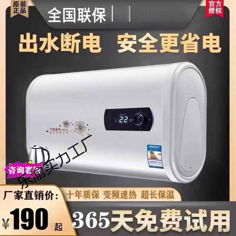 電気温水器 電気家庭用バスフラットバケツ ダブルガロン 浴室シャワー 5060リットル 80リットル 1級|undefined
