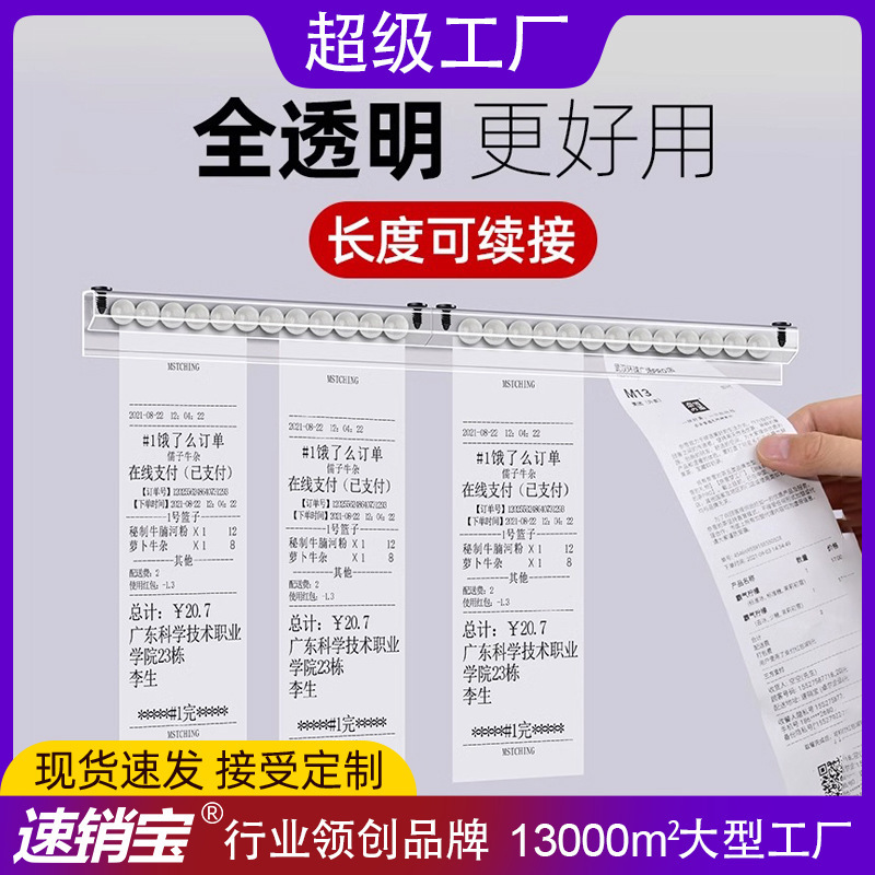 Take-out clip single plastic small ticket clip menu clip clip holder long tail clip non-punching single artifact Take-out clip single plastic small ticket clip menu clip clip holder long tail clip non-punching single artifact