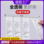 外卖夹单器塑料小票夹菜单夹子夹纸器固定器长尾夹免打孔插单神器
