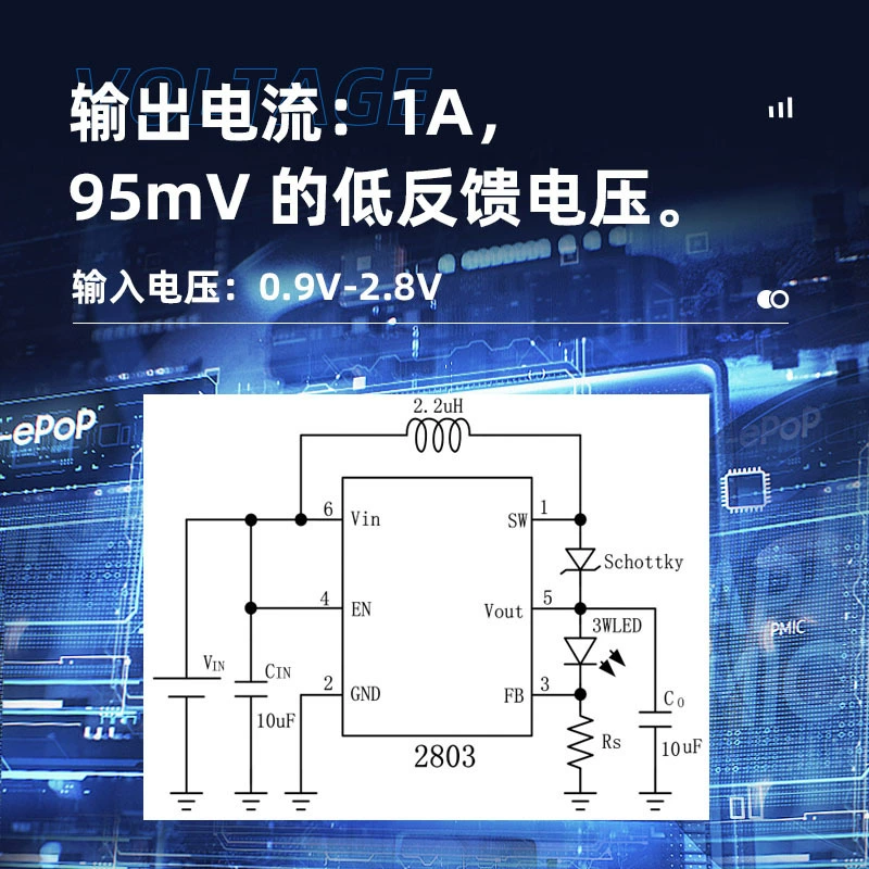 Новый драйвер светодиодного чипа PAM2803 3W мощный световой светодиодный драйвер IC SOT23-6