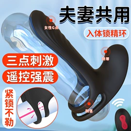 震动棒;情趣跳蛋;飞机杯