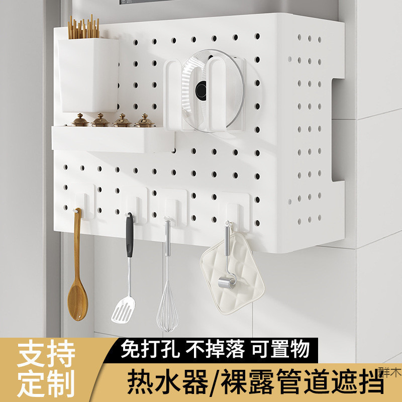 国境を越えた人気の給湯器ホールボードガスパイプカバーパンチングプレートなし壁掛け収納ラックキッチン|undefined