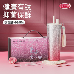 GERM纯钛保温杯女士2025新款高颜值钛杯吸管车载水杯子生日礼品物