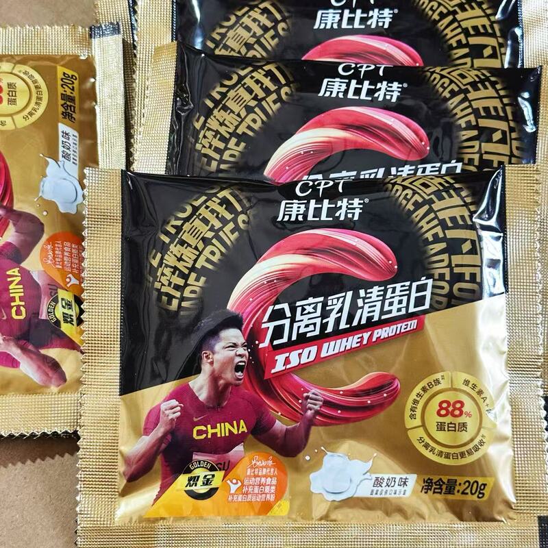 Kangbit Protein Powder Bagged Whey Protein Isolate Powder High Protein Fitness Muscle-Building Sports Nutrition Supplement Genuine Product