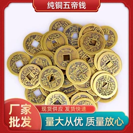 中国结;流苏、穗;五帝钱