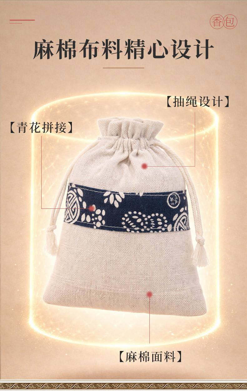 Mugwort Lemongrass Herbal Sachet 80g Ai Ye Xiang Mao Aromatic Drawer Bag for Home Freshening preparation