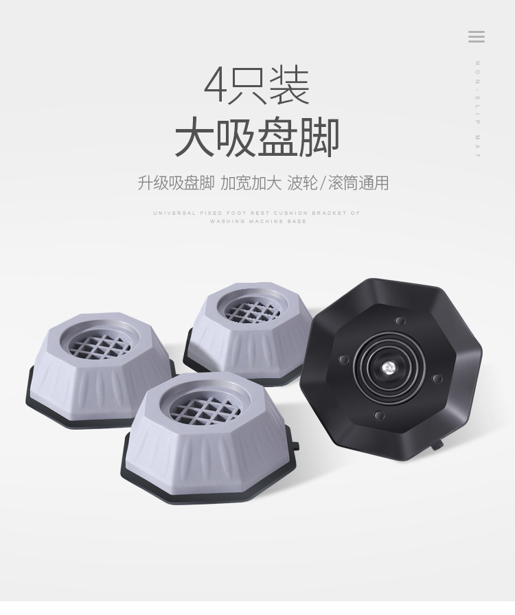 通用垫高稳固托架_12