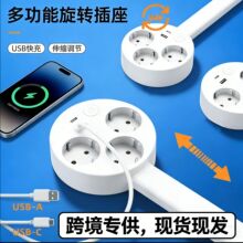 �羳ר��ŷ��๦��360����ת����֧�������ɵ���USB-A USB-C���