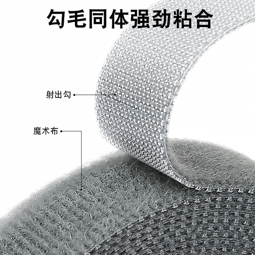 Velcro cable tie harness Magic cable tie buckle organizes data cables and wires reusable cable ties