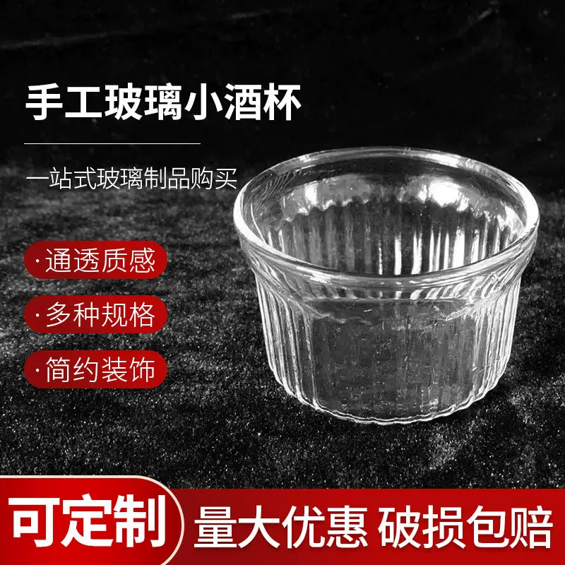 ins风创意纯手工玻璃小酒杯蛋糕杯冰淇淋杯咖啡杯几何造型