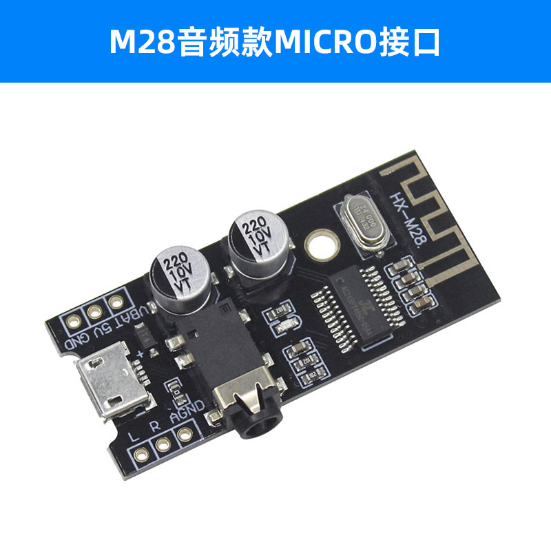 Módulo receptor de audio Bluetooth MH-M18 / M28 / M38 inalámbrico DIY sin pérdidas de audio de automóvil 4.2 estéreo