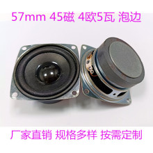 �S������2�緽��57mm45��4�W5����߅���������{����푓P��