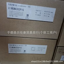MSMA302P1G�����ŷ����ȫ����Ʒ����ֻ��ʱ�һ����