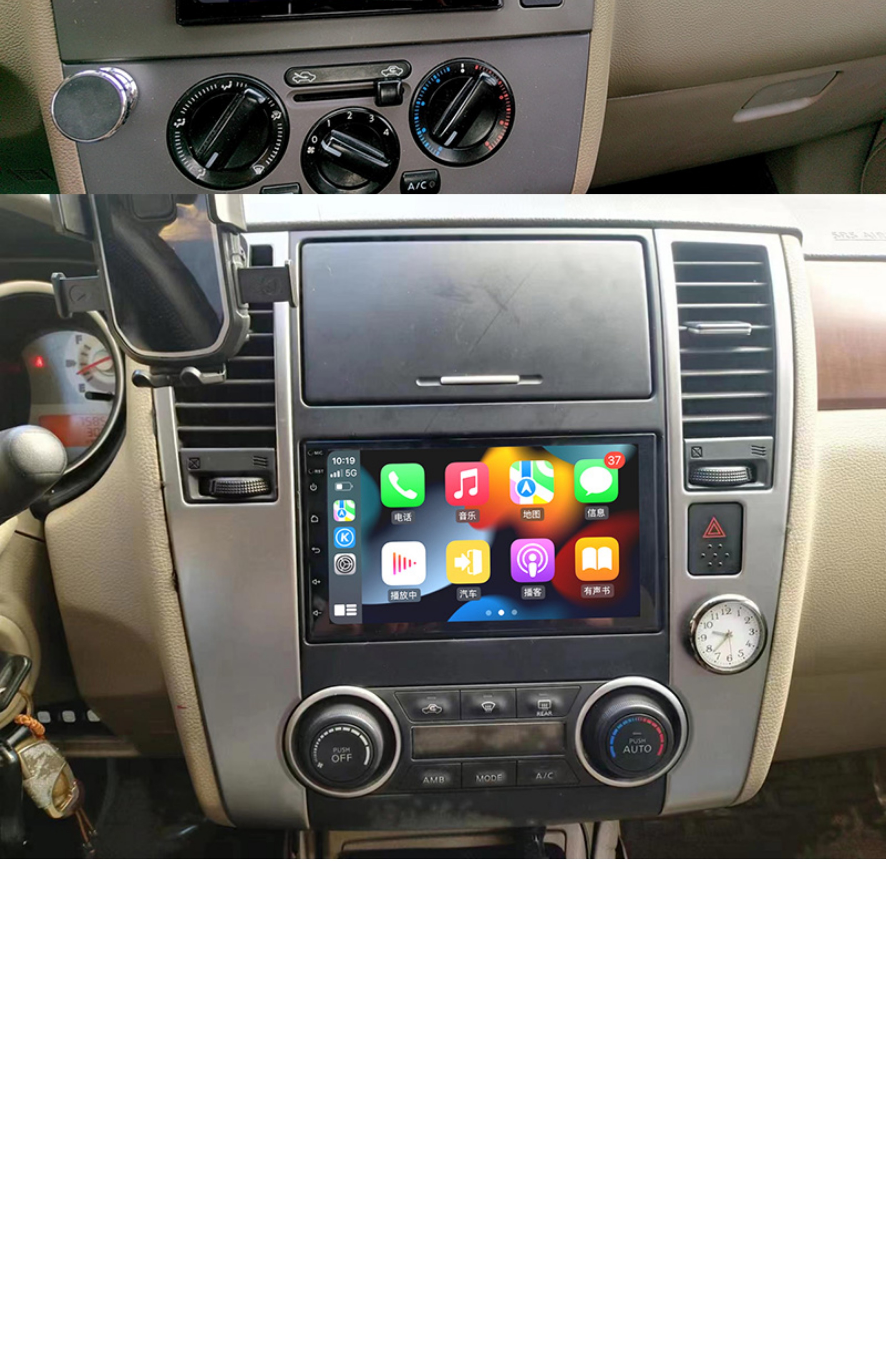 Tiida Tiida Original Car Central Control Large Screen Navigator Reversing Image All-In-One Machine