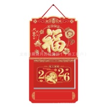 �����v�M���_��˺�v��ʽ��˺�f��ʚv�B���՚v��v2026��