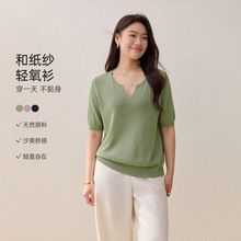����ֽɴ������΢���ᱡ�ο�͸����֯�����������Ůװ��mm���¿�