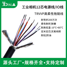 M12�Դ��12о��朾��p������12о��о�����I���C�ԴI/O�|�l��