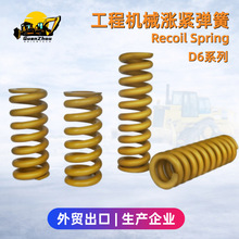 �����C�Ď��q�o���� �ؿs���� 3P1459 8M6229 �m�ÿ���D6C D6D
